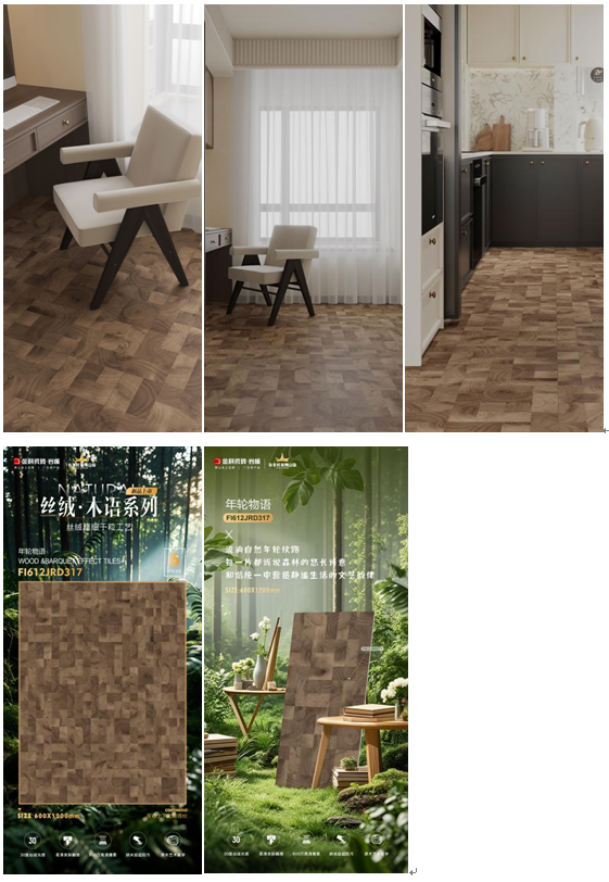 小眾裝修靈感來(lái)了~這樣的木紋磚真的自然又獨(dú)特